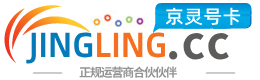 海北172号卡网 - 全国流量卡办理 | 手机卡免费申请 | 号卡代理
